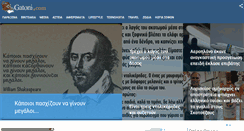 Desktop Screenshot of gatoni.com